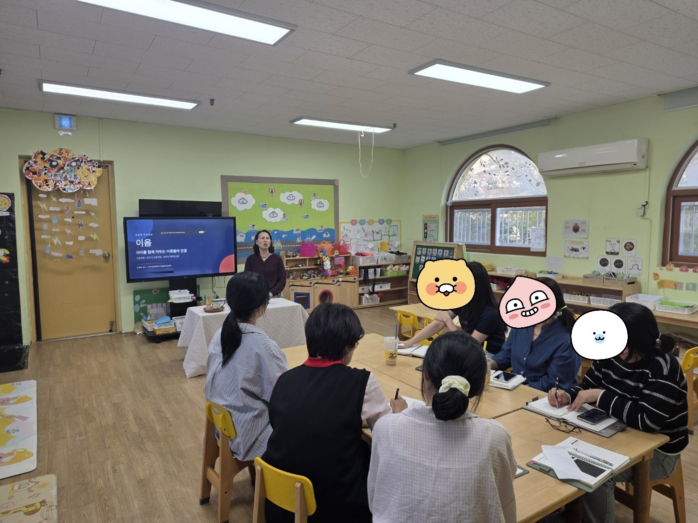 어린이집 교실에서 이음교육 교사 연수를 진행하는 모습. 화면에 ‘이음, 아이를 함께 키우는 어른들의 연결’ 강의 자료가 보인다.